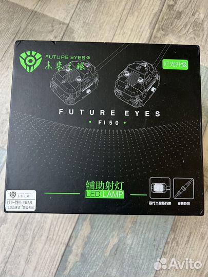 Фары future Eyes F150