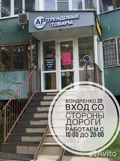 Портативная колонка