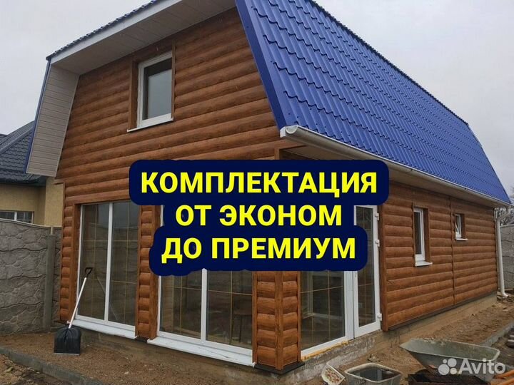 Окна пвх от 3-х шт. Рассрочка