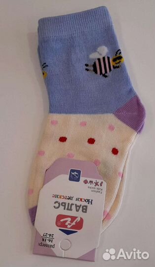 Носочки детские