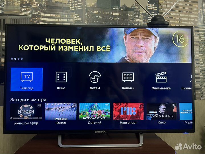 Телевизор бу