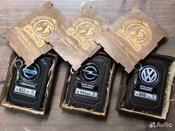 Подарочные наборы для мужчины / Подарок на Новый