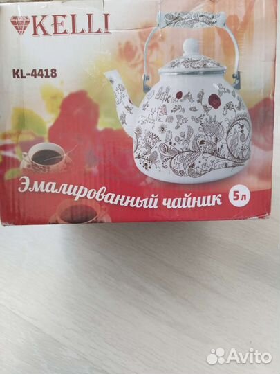 Чайник эмалированный новый