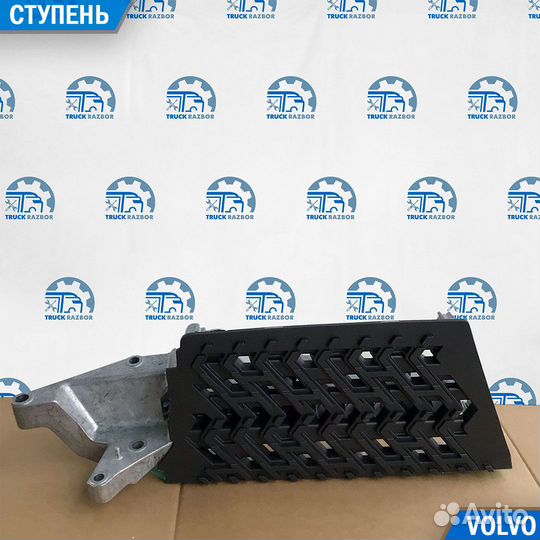 Ступень L volvo FMX 5