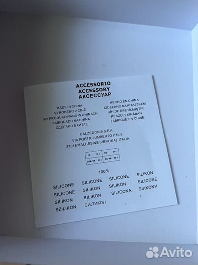 Силиконовые чашечки Intimissimi