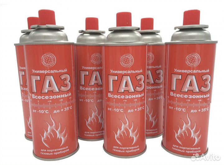 Газ Сибиар 520мл Всесезонный