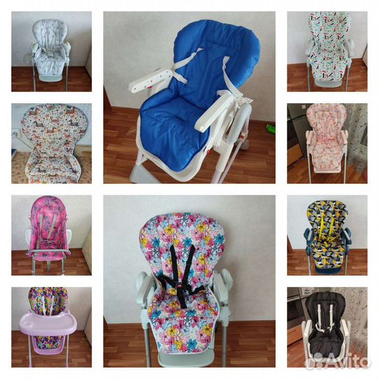 Новые чехлы на стульчики для кормления