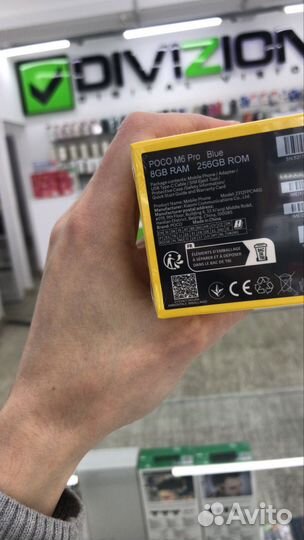 Xiaomi Poco M6 Pro, 8/256 ГБ