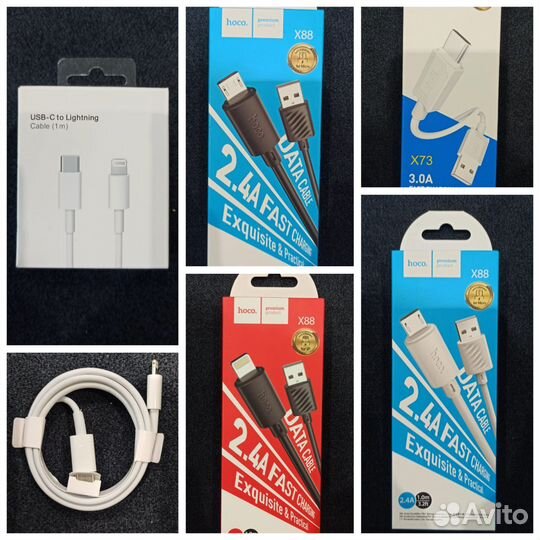 Кабель для iPhone, кабель для зарядки телефона