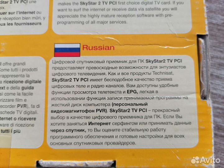 Цифровая спутниковая карта