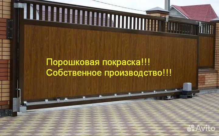 Автоматические откатные ворота