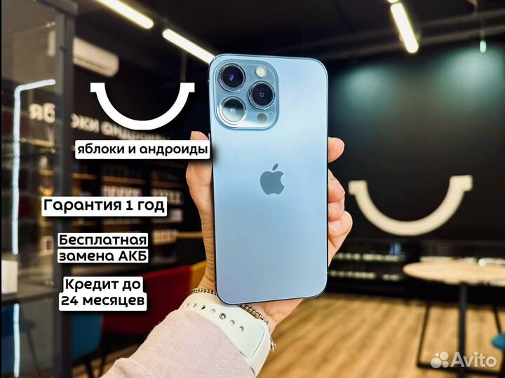 iPhone 13 Pro, 512 ГБ