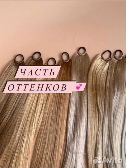 Хвост на резинке, накладной хвост, шиньон