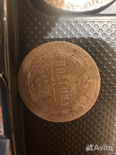 Монеты серебро СССР