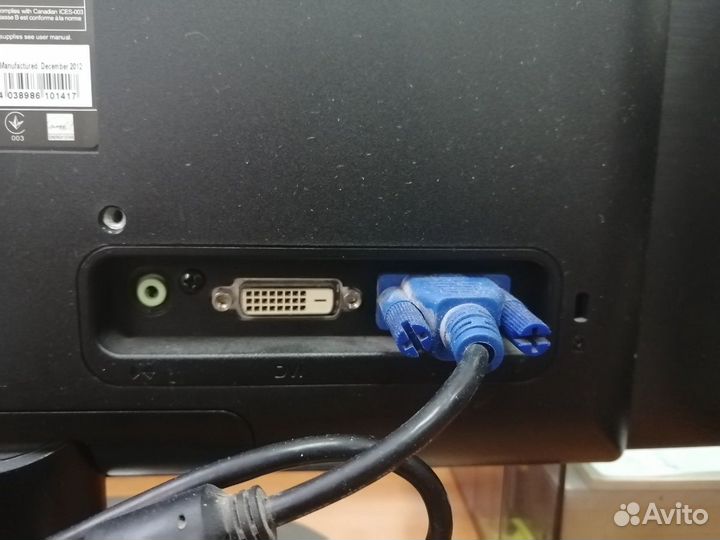 Монитор LOC e2050Sda