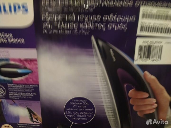 Парогенератор philips