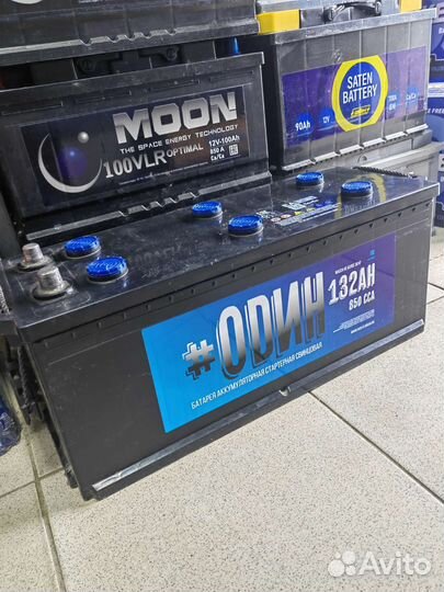 Аккумулятор 132аh бу