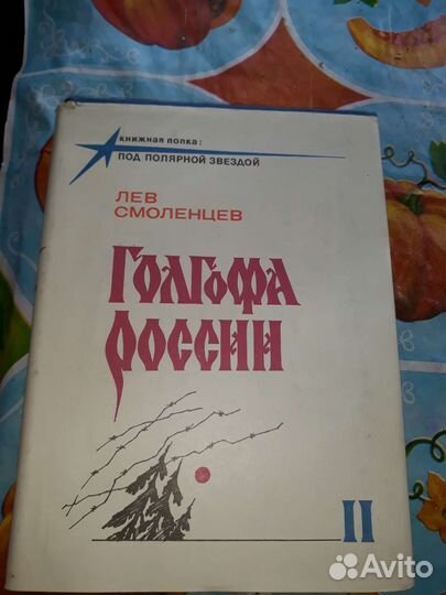 Книги разной тематики