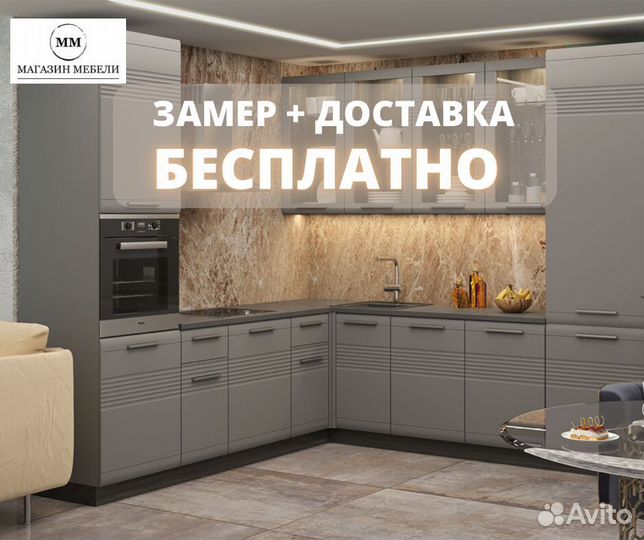 Кухня прямая любого размера