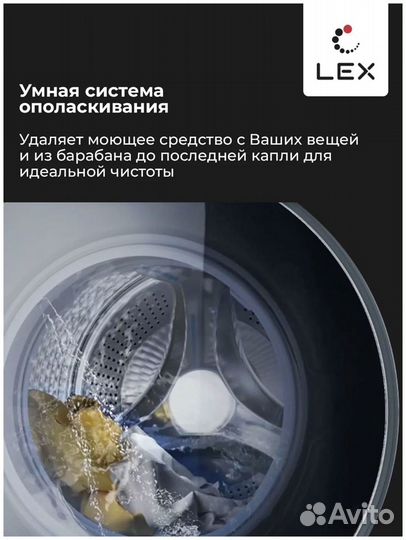 Стиральная машина lex lwm10714luxidd черный