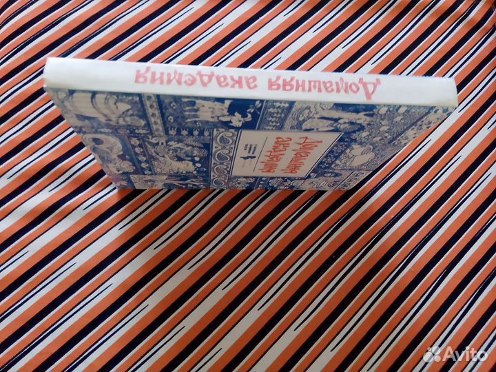 Домашняя академия по материалам Радио России