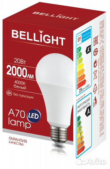 Лампа светодиодная Bellight E27 220-240 В 20 Вт гр