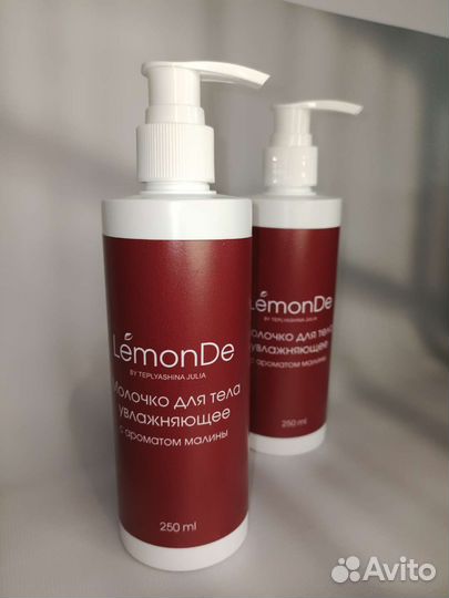 Молочко для тела миндаль, кокос, дыня, лаванда