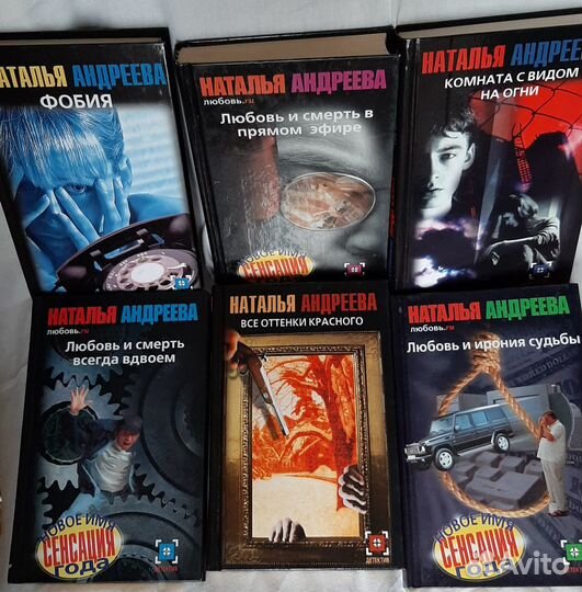 Книги в твердом переплёте