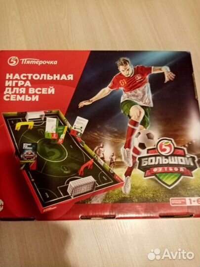 Коврик для пазлов,футбол, пазлы