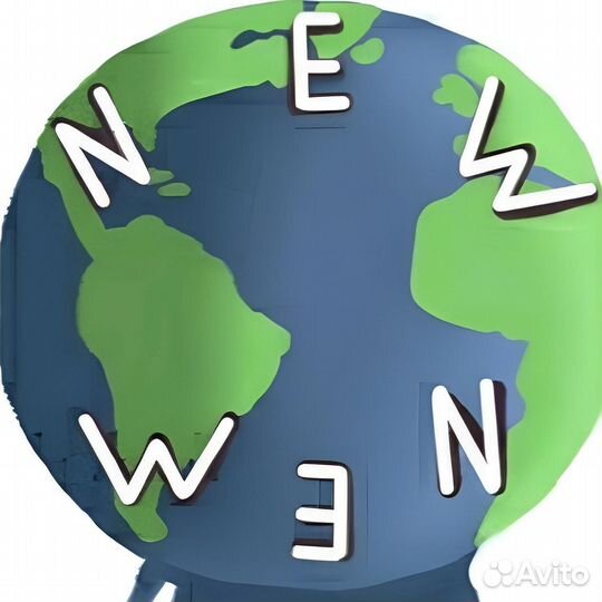 Сведение трека