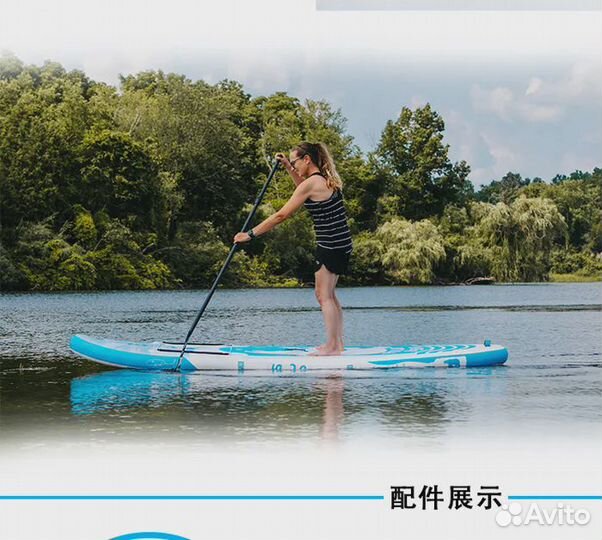 Cап доски сапборд sup board red