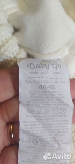 Шапка для мальчика