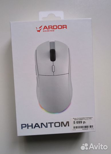 Игровая мышь ardor gaming Phantom PRO White