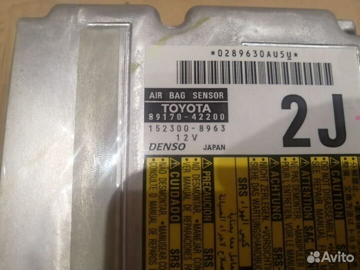 Новый оригинальный блок SRS Toyota Rav4 2005-2013