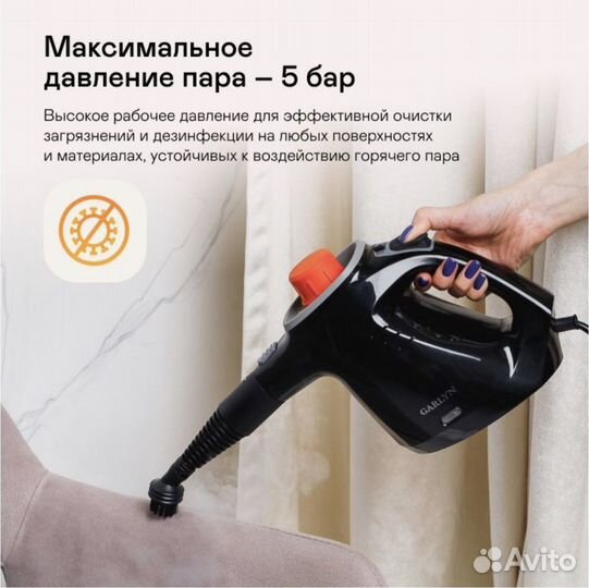 Пароочиститель garlyn ST-05