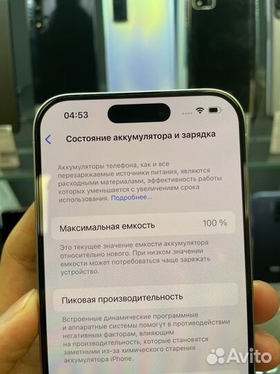 iPhone 15 Pro, 128 ГБ