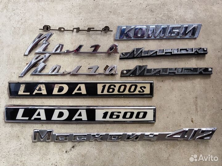 Эмблема Волга, Лада