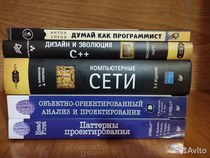 Книги по тематике программирования.Net/C# и Java