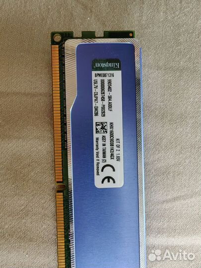 Оперативная память