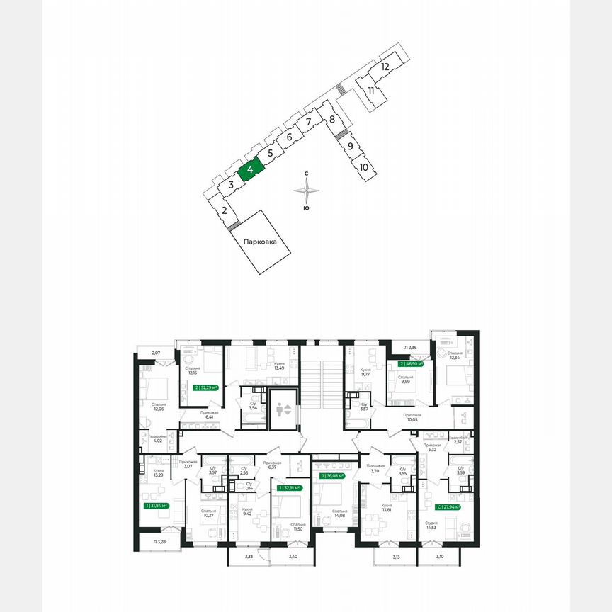 2-к. квартира, 46,9 м², 5/8 эт.