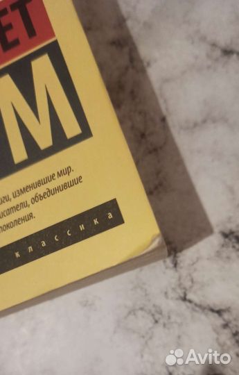 Сомерсет Моэм Бремя страстей человеческих