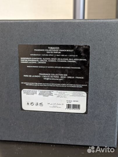 Franck Boclet - Tobacco 50ml оригинал