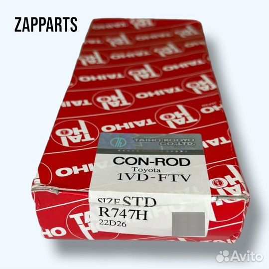 Вкладыши шатунные комплект std 1vdftv (R747hstd)