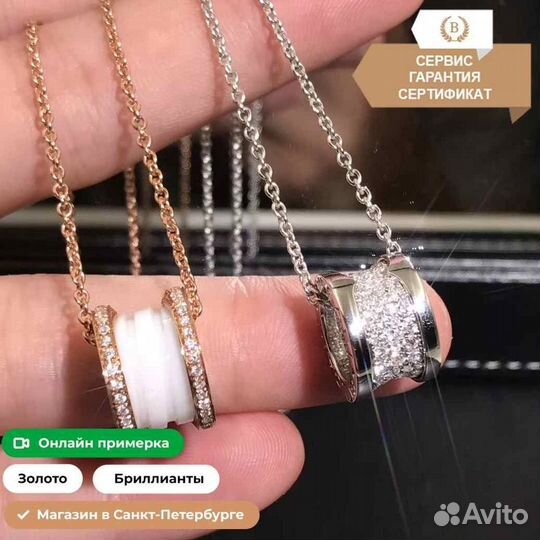 Подвеска в стиле Булгари B.zero1 0.32ct