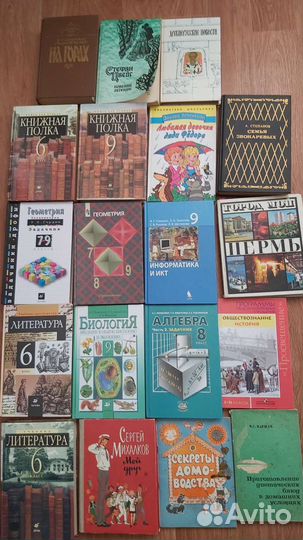 Учебники