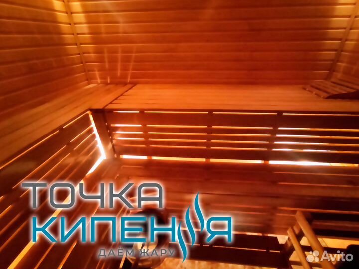 Аренда Русской Бани на дровах