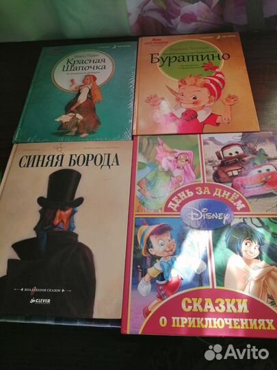 Детские книги