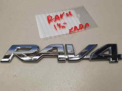 Эмблема двери багажника Toyota RAV 4 2013-2019