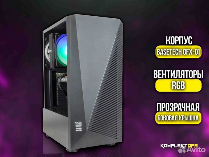 Игровой Пк Intel / RTX 2060S