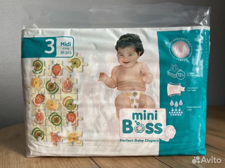 Детские подгузники